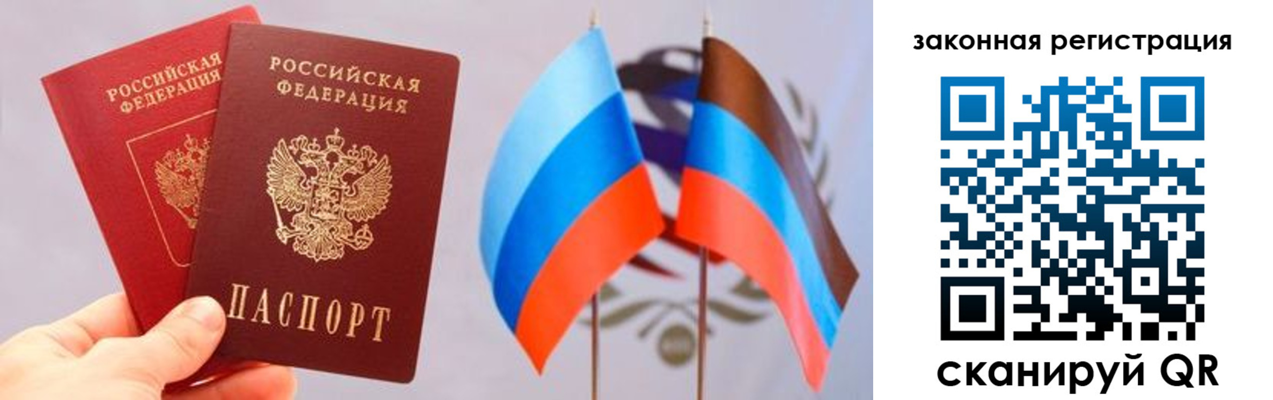 временная регистрация собственник в Конаково