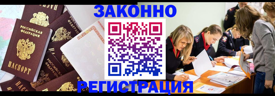 регистрация для школы в Конаково